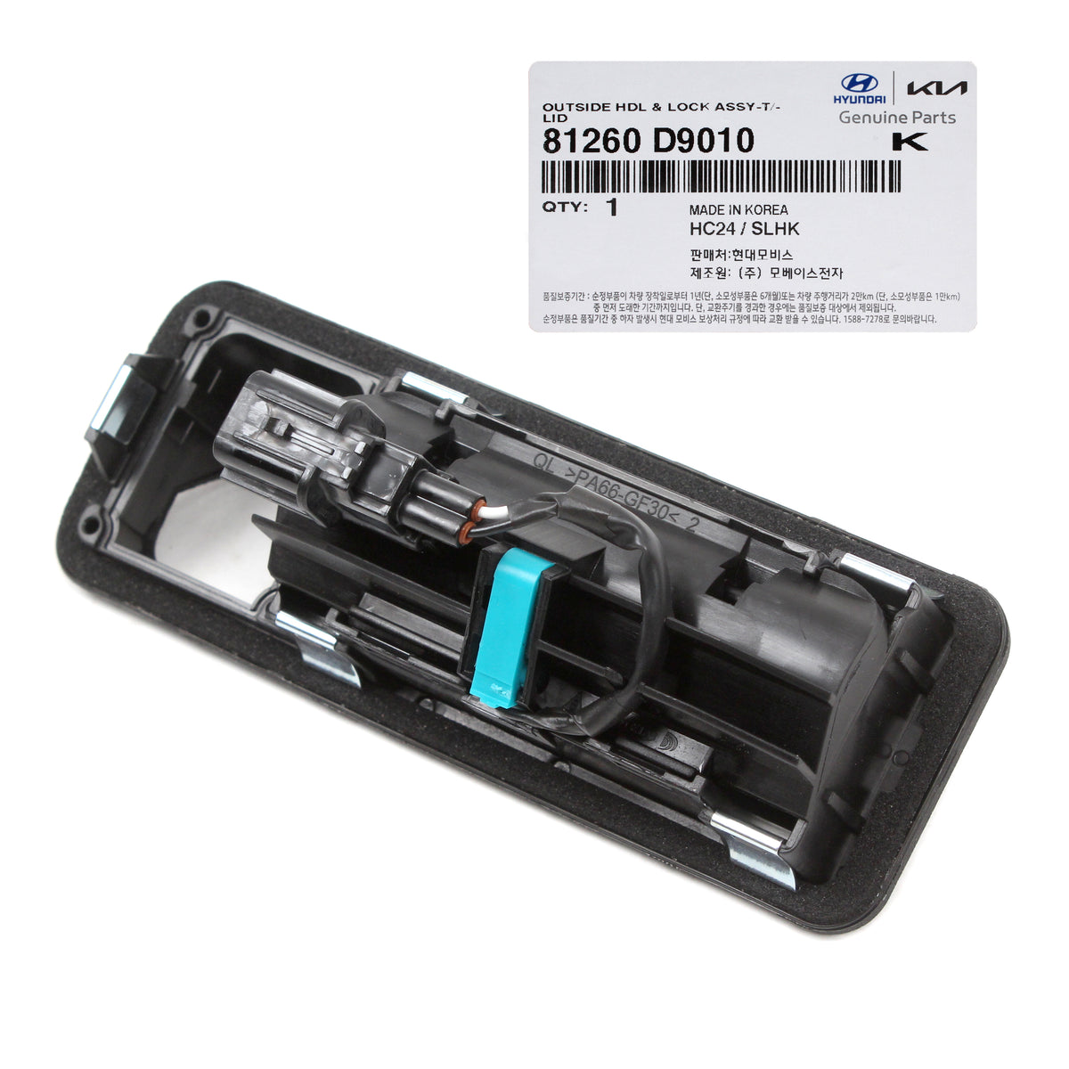 GENUINE Trunk Lid Lock Release Door Handle for 17-19 Kia Sportage 81260D9010