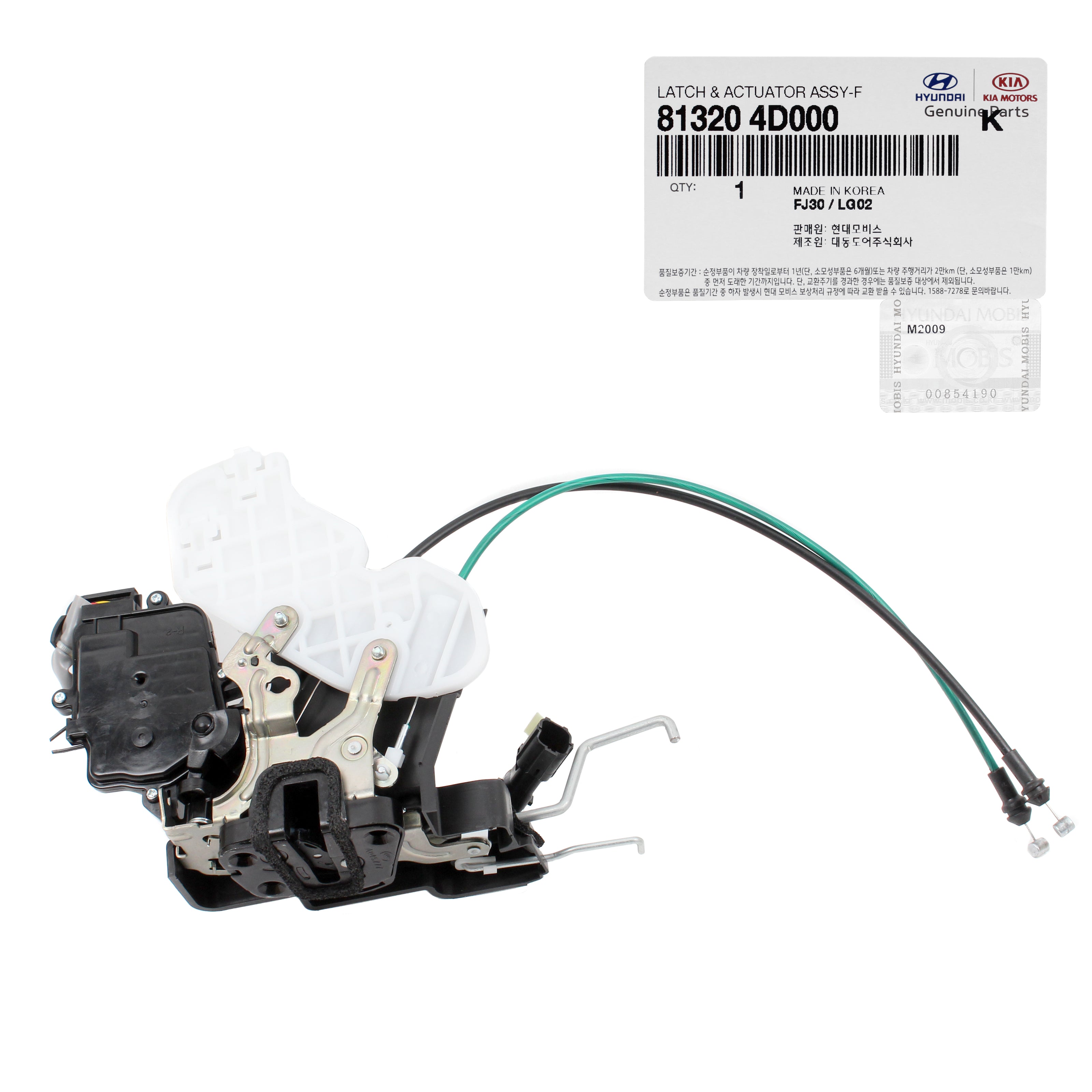 thumbnail image 2 of Genuine OEM Hyundai Kia 4WD Differential Lock Actuator Motor With Harness – 47810-3B520 2 of 2