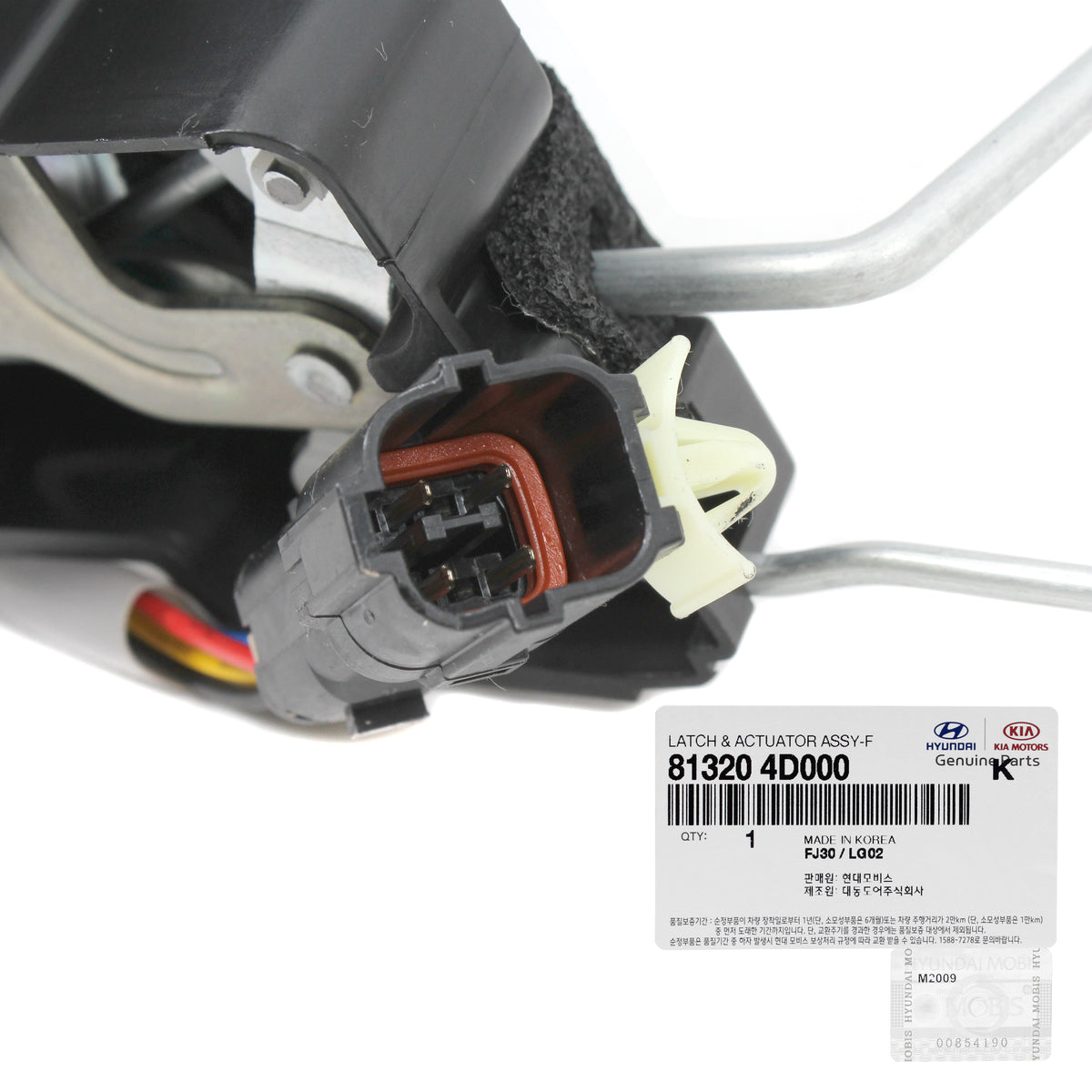 GENUINE Door Lock Actuator FRONT RIGHT PASSENGER for 07-14 Kia Sedona 813204D000