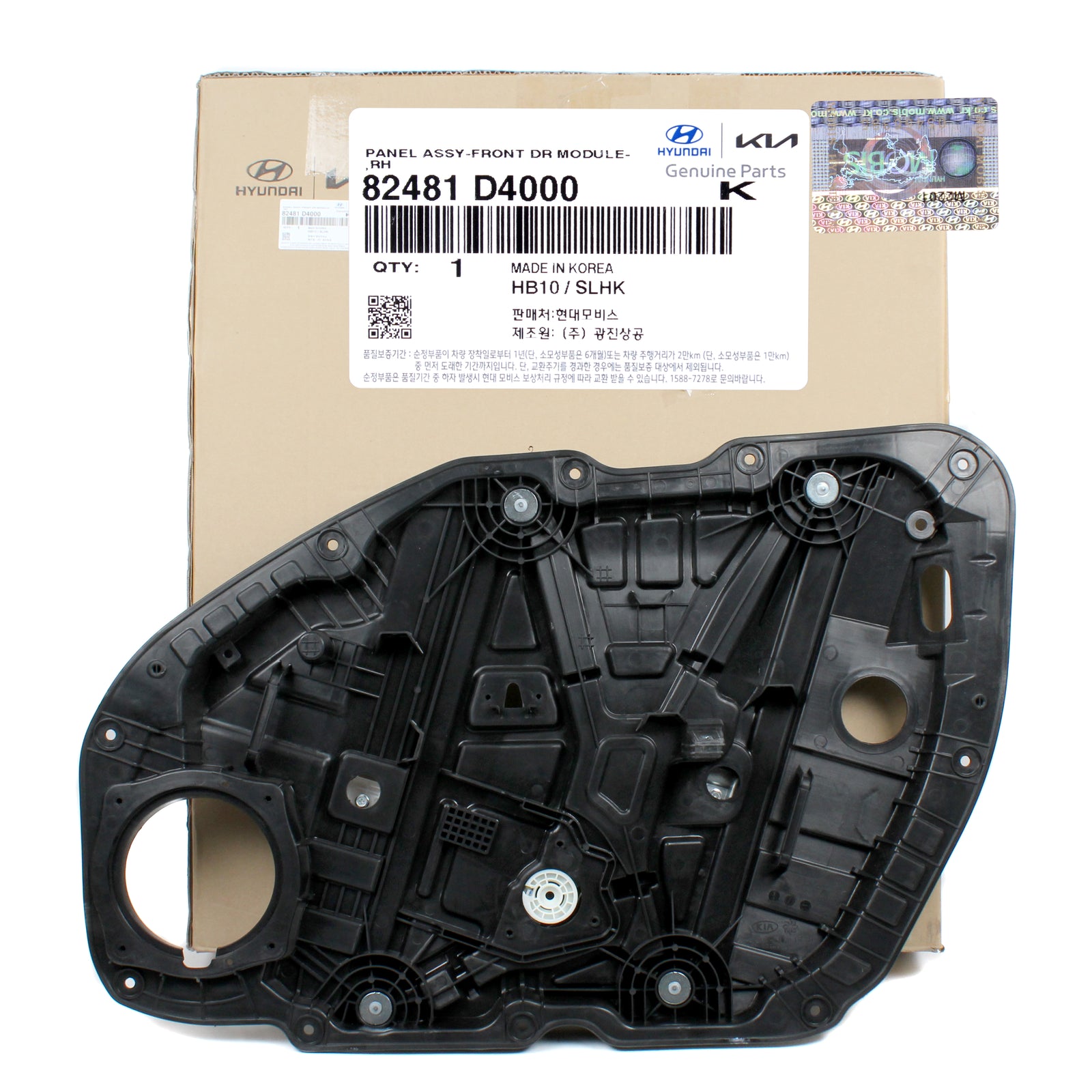 GENUINE Power Window Regulator FRONT RIGHT for 2016-2020 Kia Optima 82481D5000