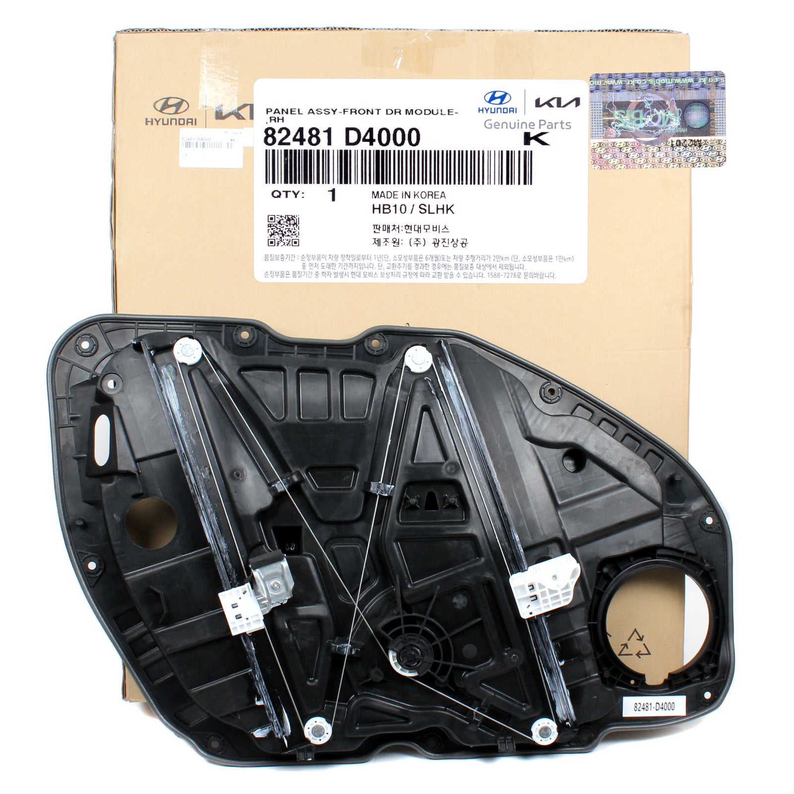 GENUINE Power Window Regulator FRONT RIGHT for 2016-2020 Kia Optima 82481D5000