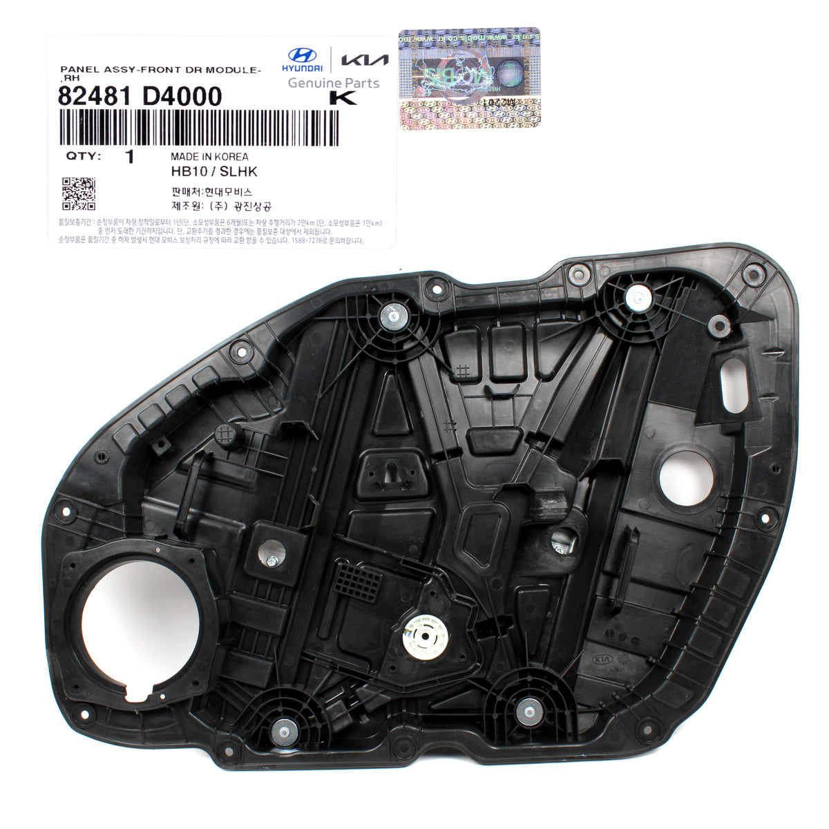 GENUINE Power Window Regulator FRONT RIGHT for 2016-2020 Kia Optima 82481D5000