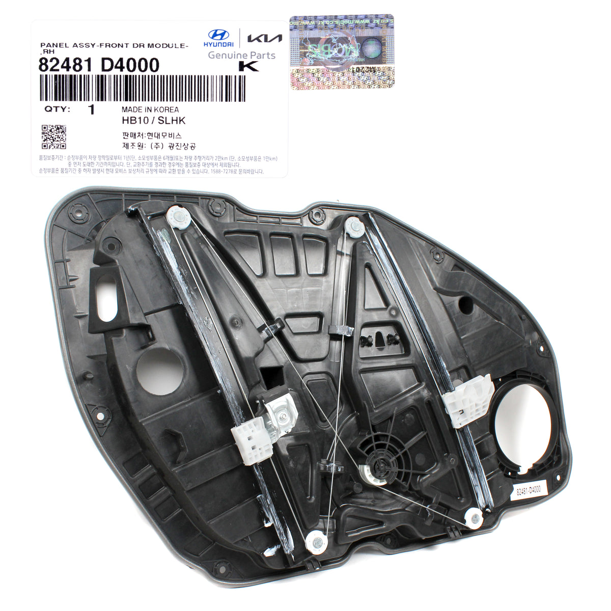 GENUINE Power Window Regulator FRONT RIGHT for 20162020 Kia Optima 82 True Green Parts