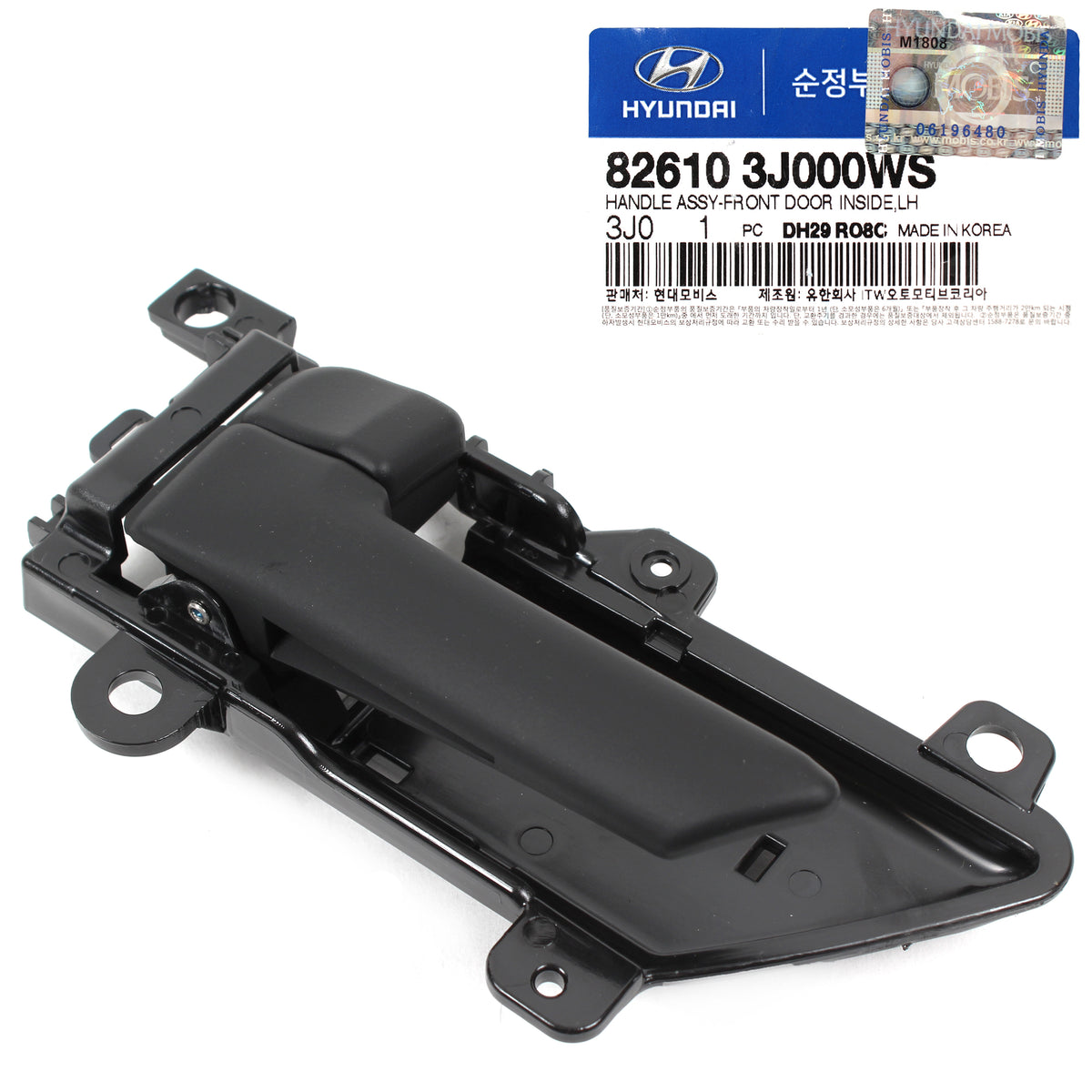 GENUINE Inside Door Handle FRONT LEFT for 07-12 Hyundai Veracruz 826103J000WS