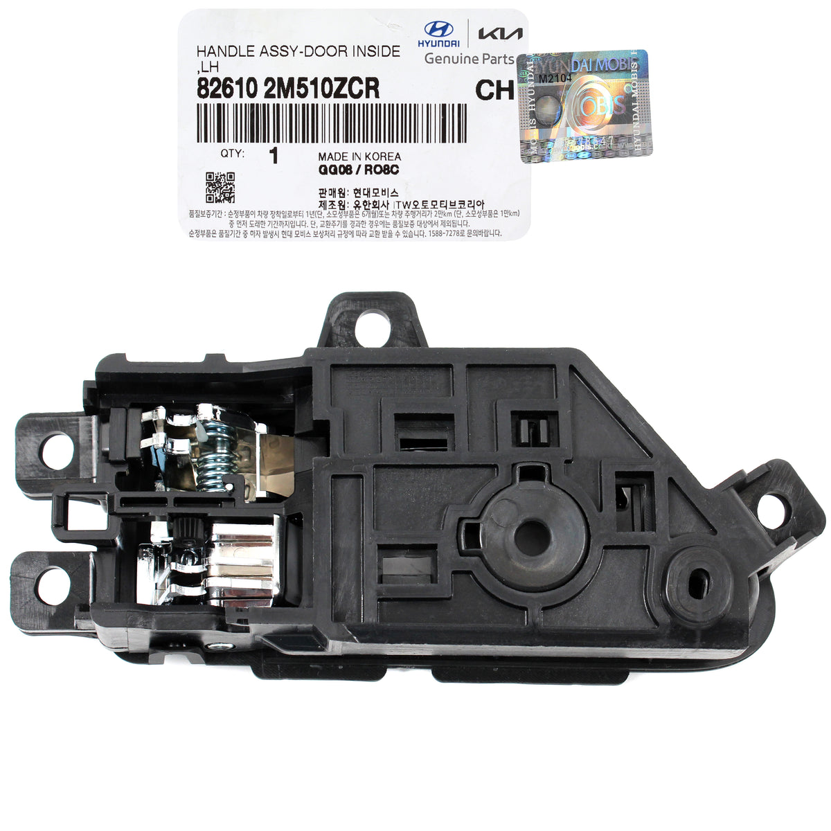 GENUINE Inside Door Handle LEFT for 11-12 Hyundai Genesis Coupe 826102M510ZCR