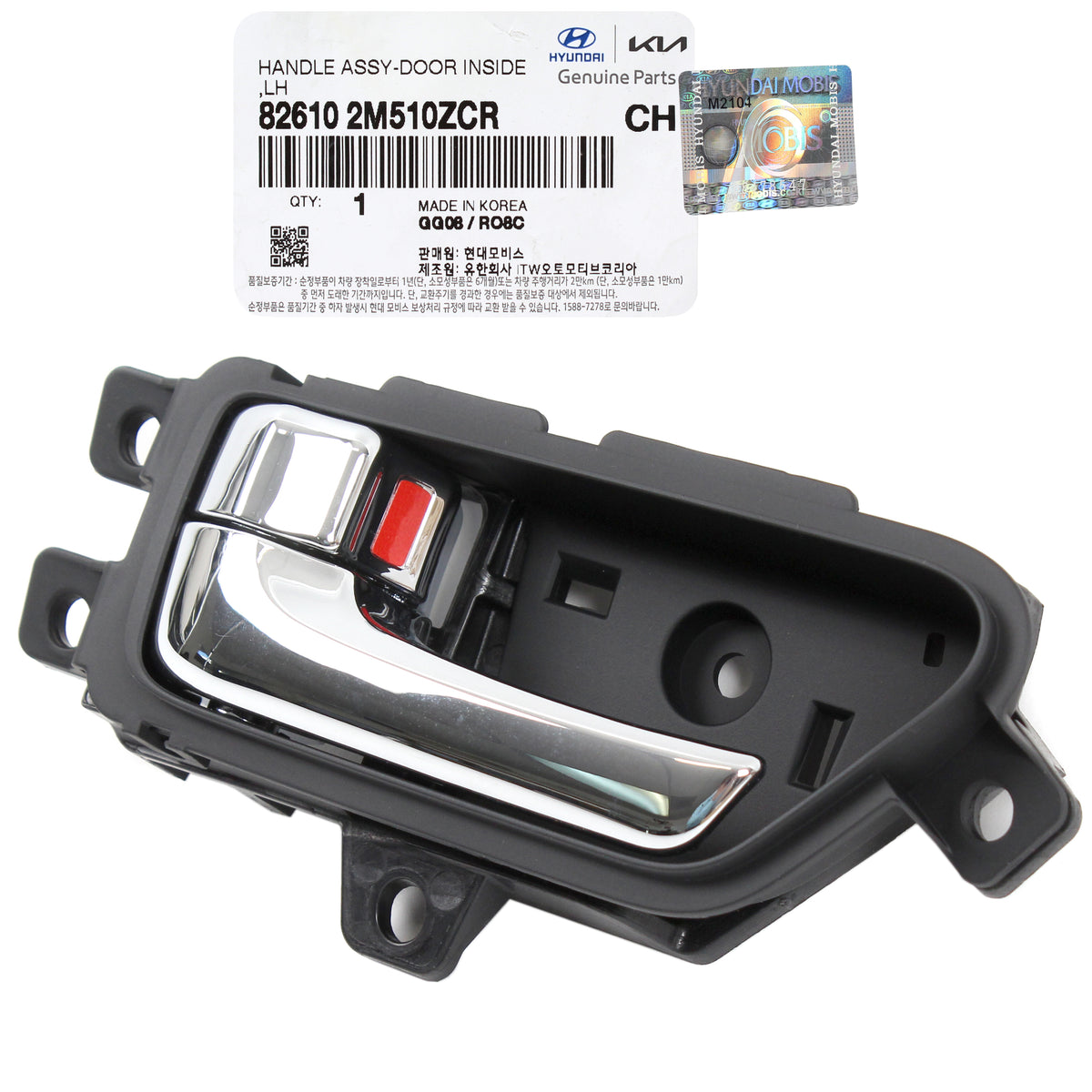 GENUINE Inside Door Handle LEFT for 11-12 Hyundai Genesis Coupe 826102M510ZCR