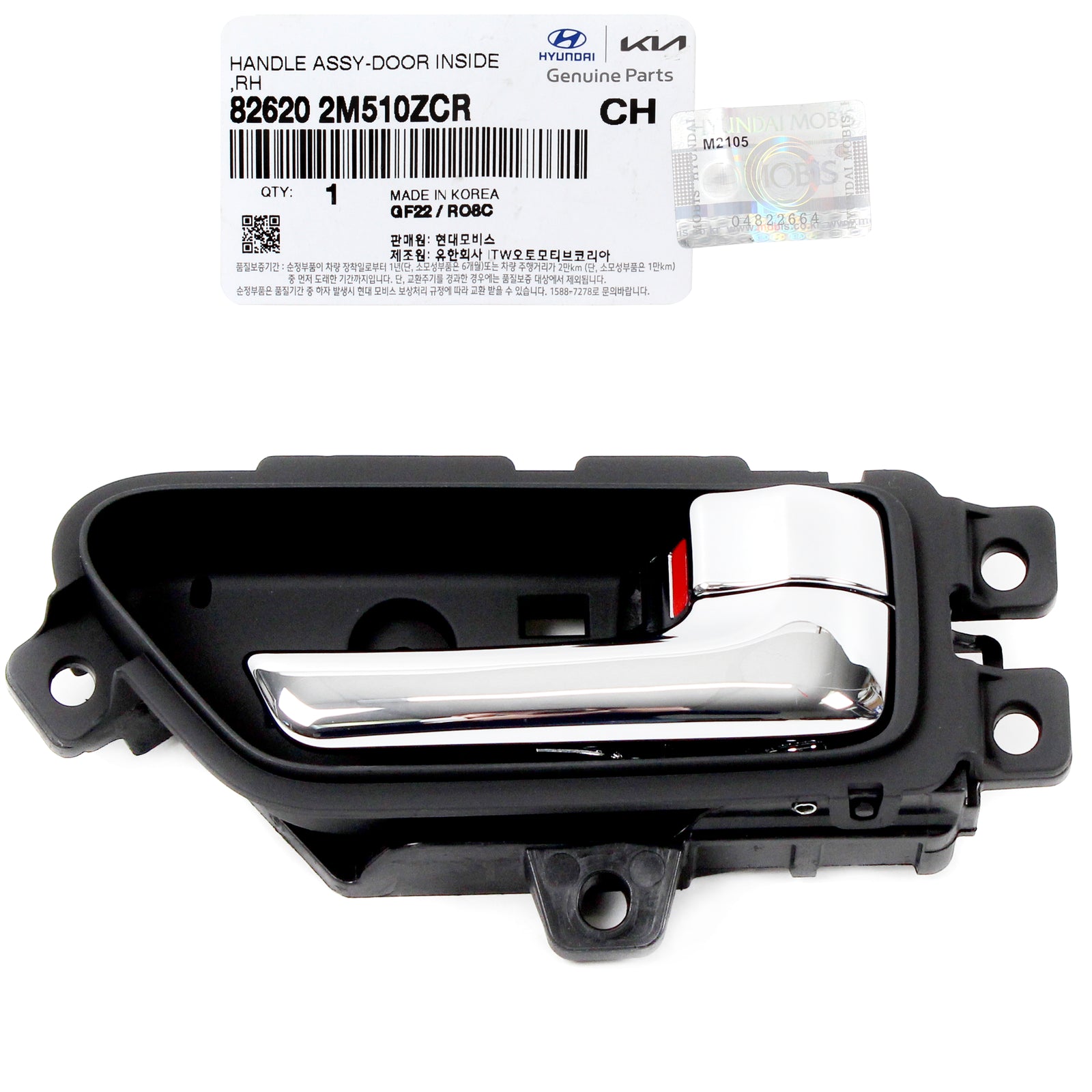 GENUINE Inside Door Handle RIGHT for 11-12 Hyundai Genesis Coupe 826202M510ZCR