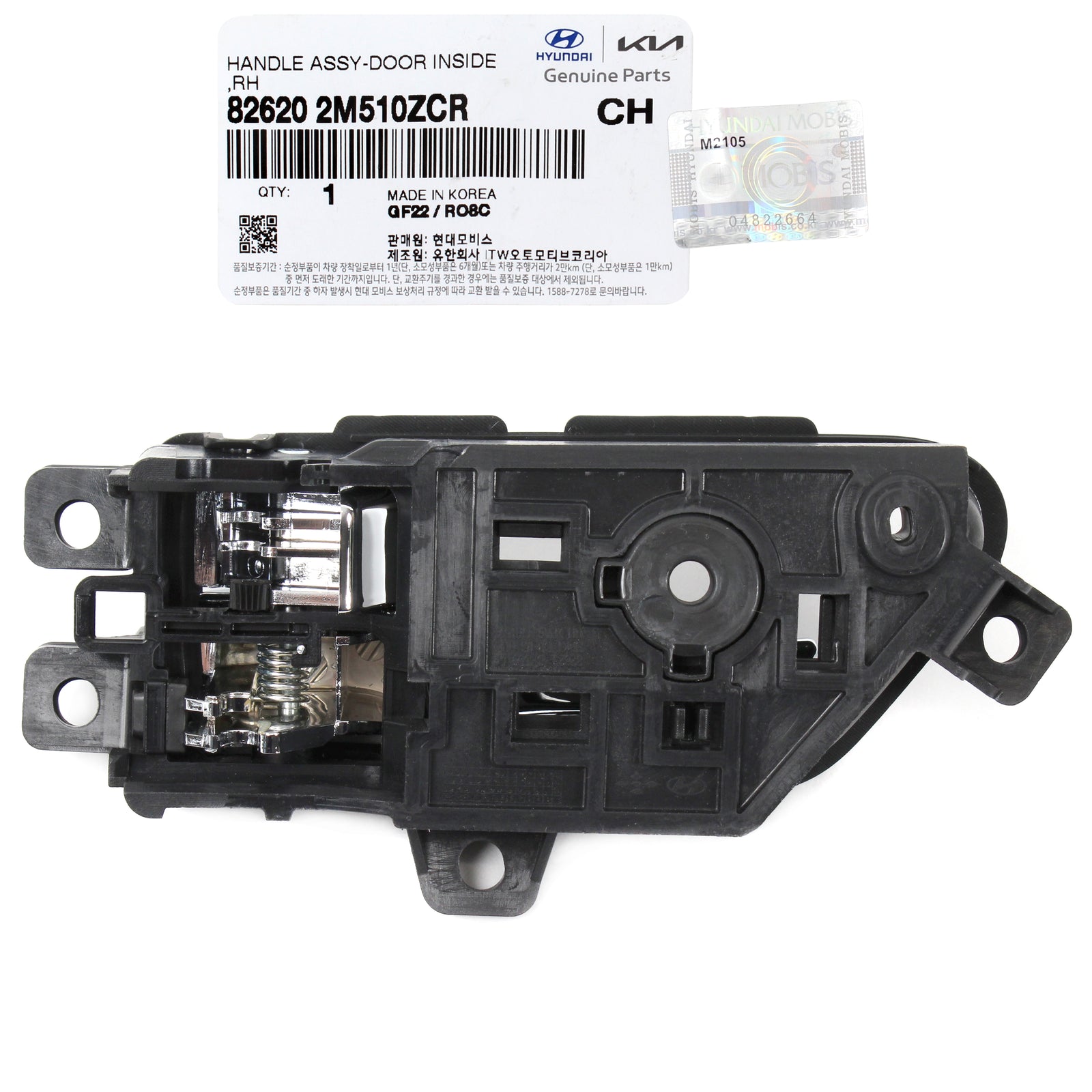 GENUINE Inside Door Handle RIGHT for 11-12 Hyundai Genesis Coupe 826202M510ZCR