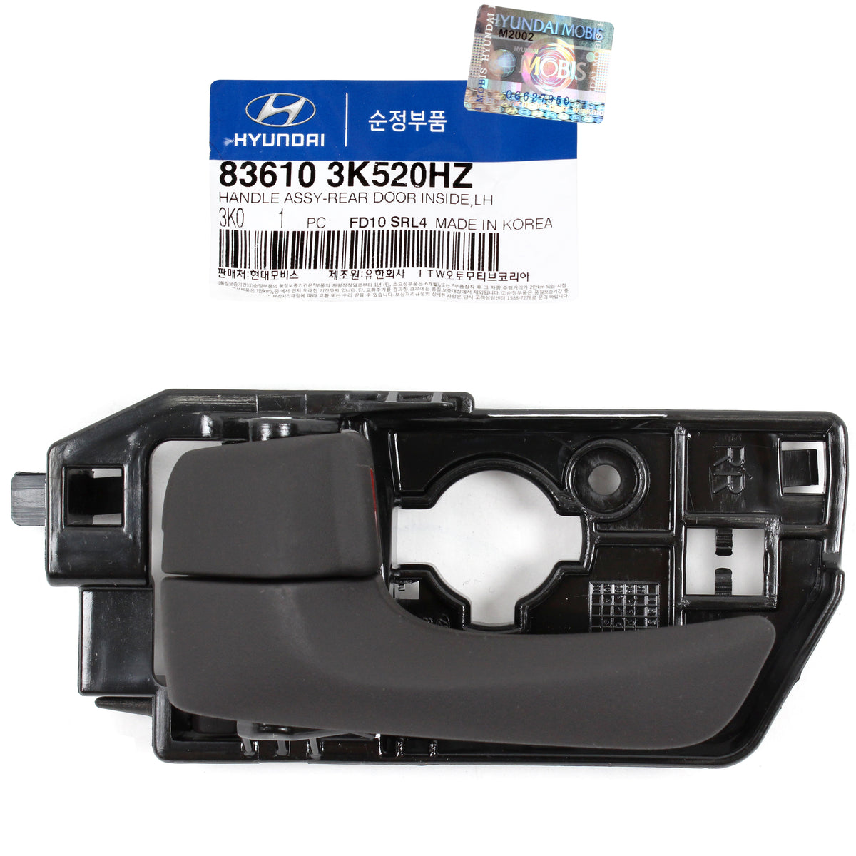 GENUINE Inside Door Handle REAR LEFT for 2008-2010 Hyundai Sonata 836103K520HZ