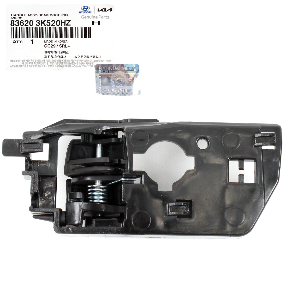 GENUINE Inside Door Handle REAR RIGHT for 08-10 Hyundai Sonata 836203K520HZ