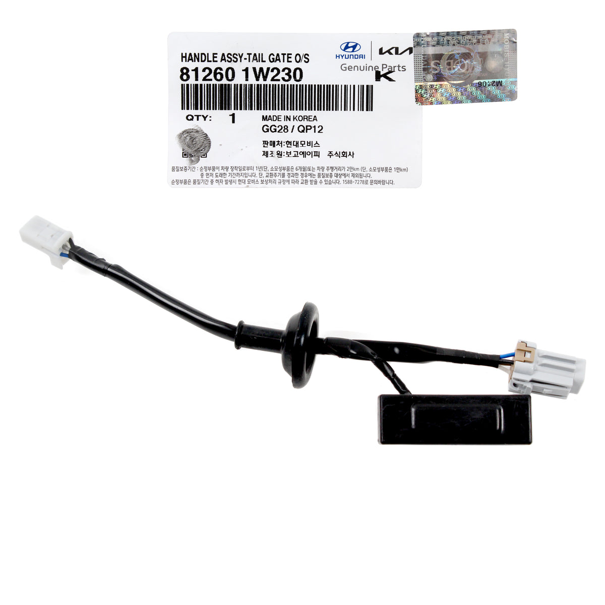 Genuine Kia Rear Trunk Handle Release Button For 2012-2017 Rio Hatchback (81260-1W230 / DH220)