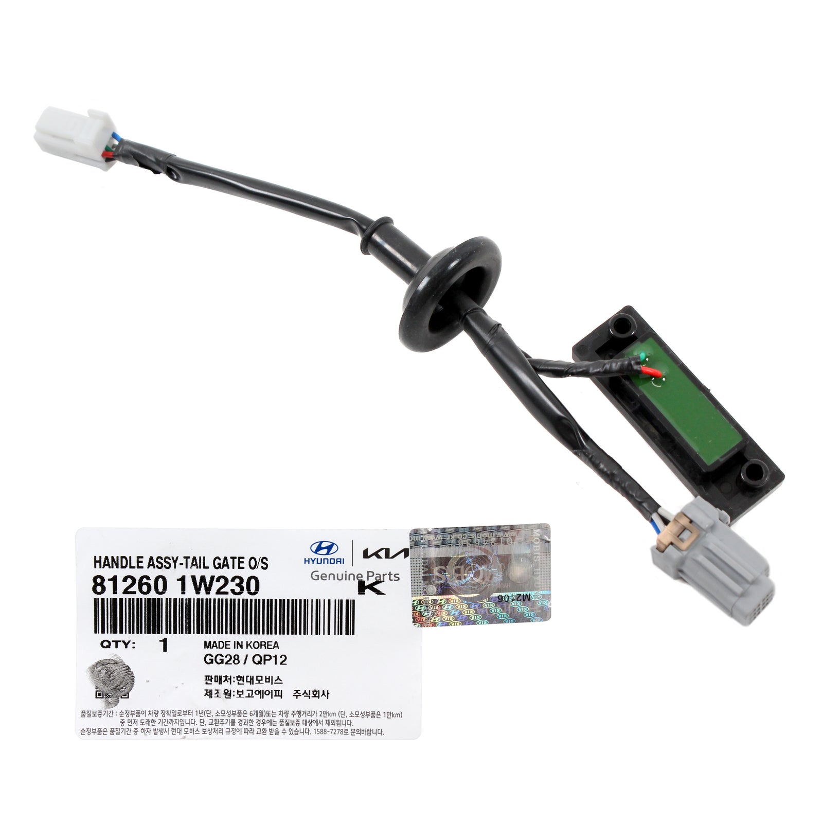 GENUINE Rear Trunk Handle Release Button for 12-17 Kia Rio Hatchback 812601W230