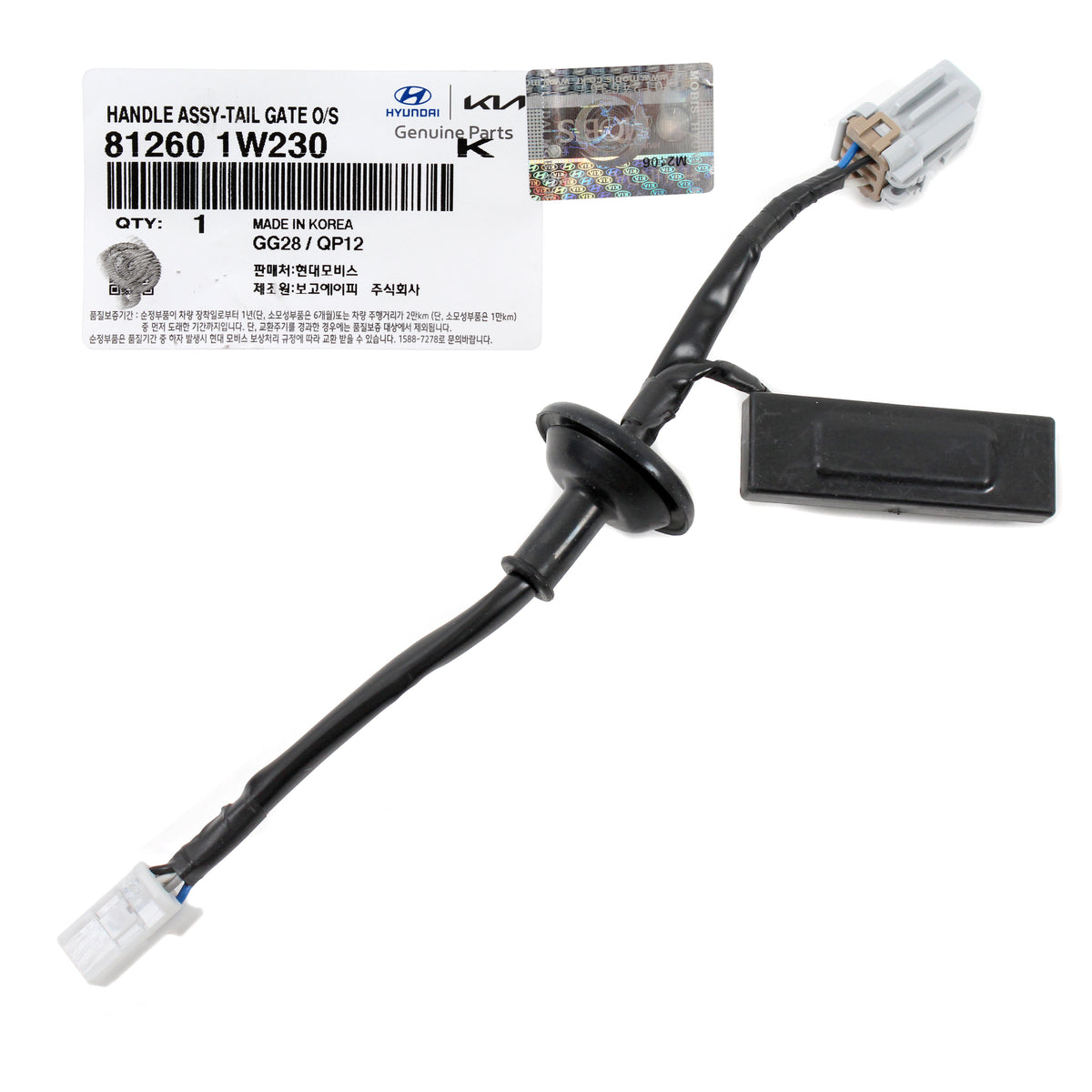 GENUINE Rear Trunk Handle Release Button for 12-17 Kia Rio Hatchback 812601W230