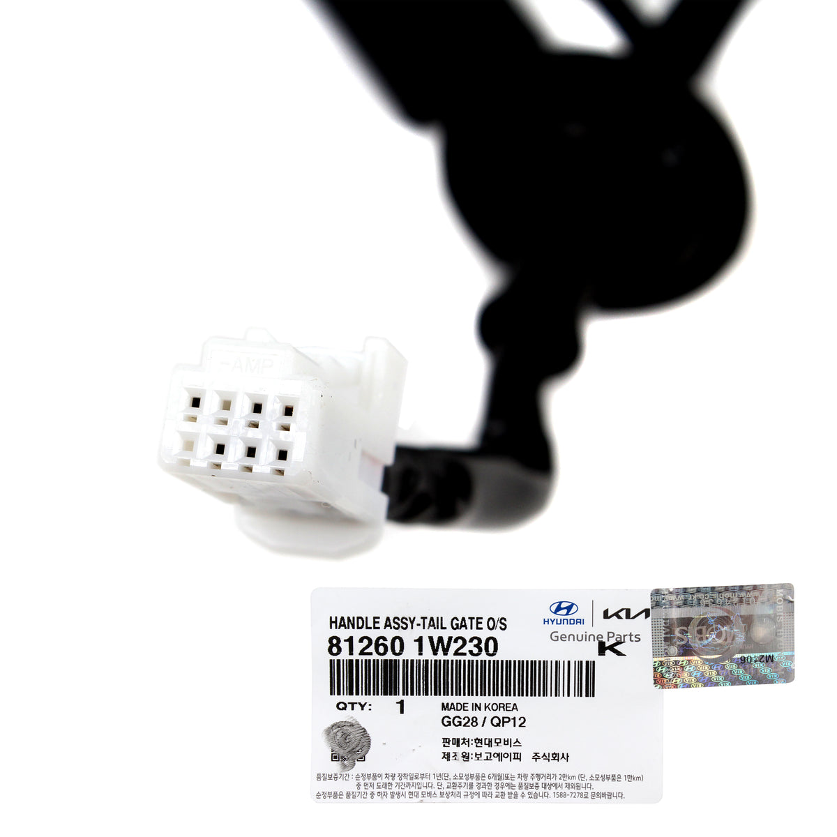 GENUINE Rear Trunk Handle Release Button for 12-17 Kia Rio Hatchback 812601W230