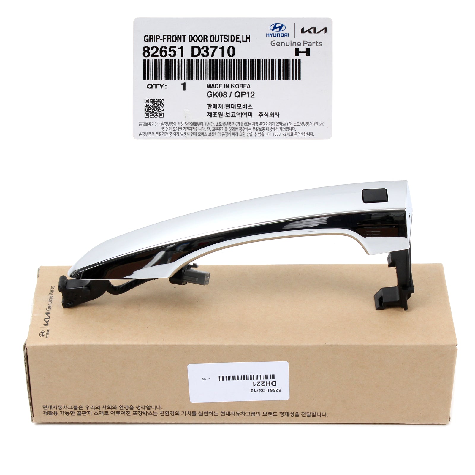 GENUINE Front Door Handle Smart Key DRIVER for 16-21 Hyundai Tucson 82651D3710