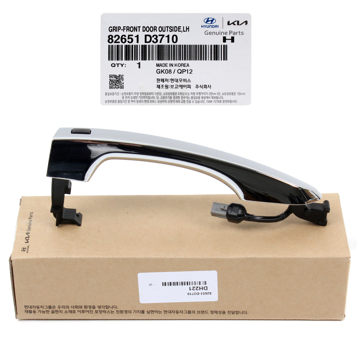 GENUINE Front Door Handle Smart Key DRIVER for 16-21 Hyundai Tucson 82651D3710