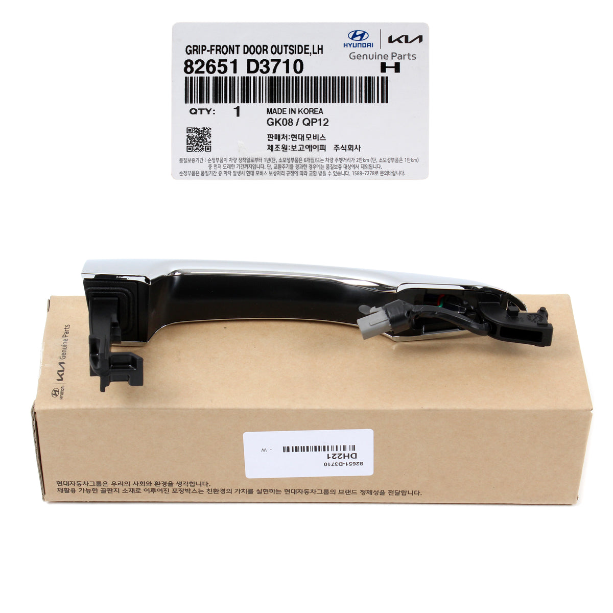 GENUINE Front Door Handle Smart Key DRIVER for 16-21 Hyundai Tucson 82651D3710