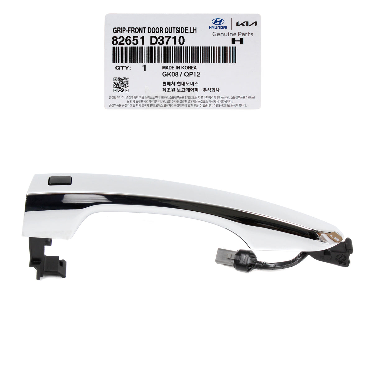 GENUINE Front Door Handle Smart Key DRIVER for 16-21 Hyundai Tucson 82651D3710