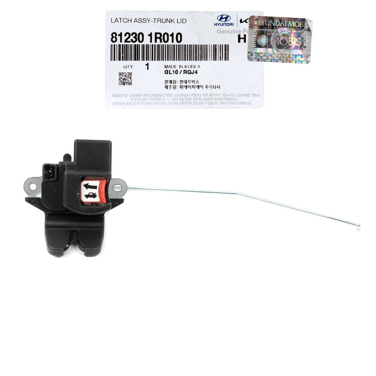 GENUINE Trunk Lid Lock Latch for 2012-2017 Hyudnai Accent OEM 812301R010