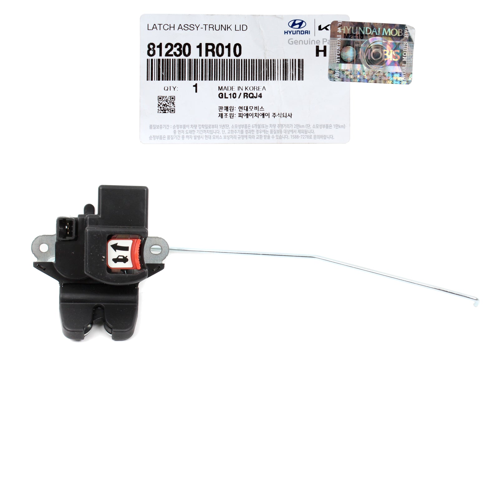 GENUINE Trunk Lid Lock Latch for 2012-2017 Hyudnai Accent OEM 812301R010