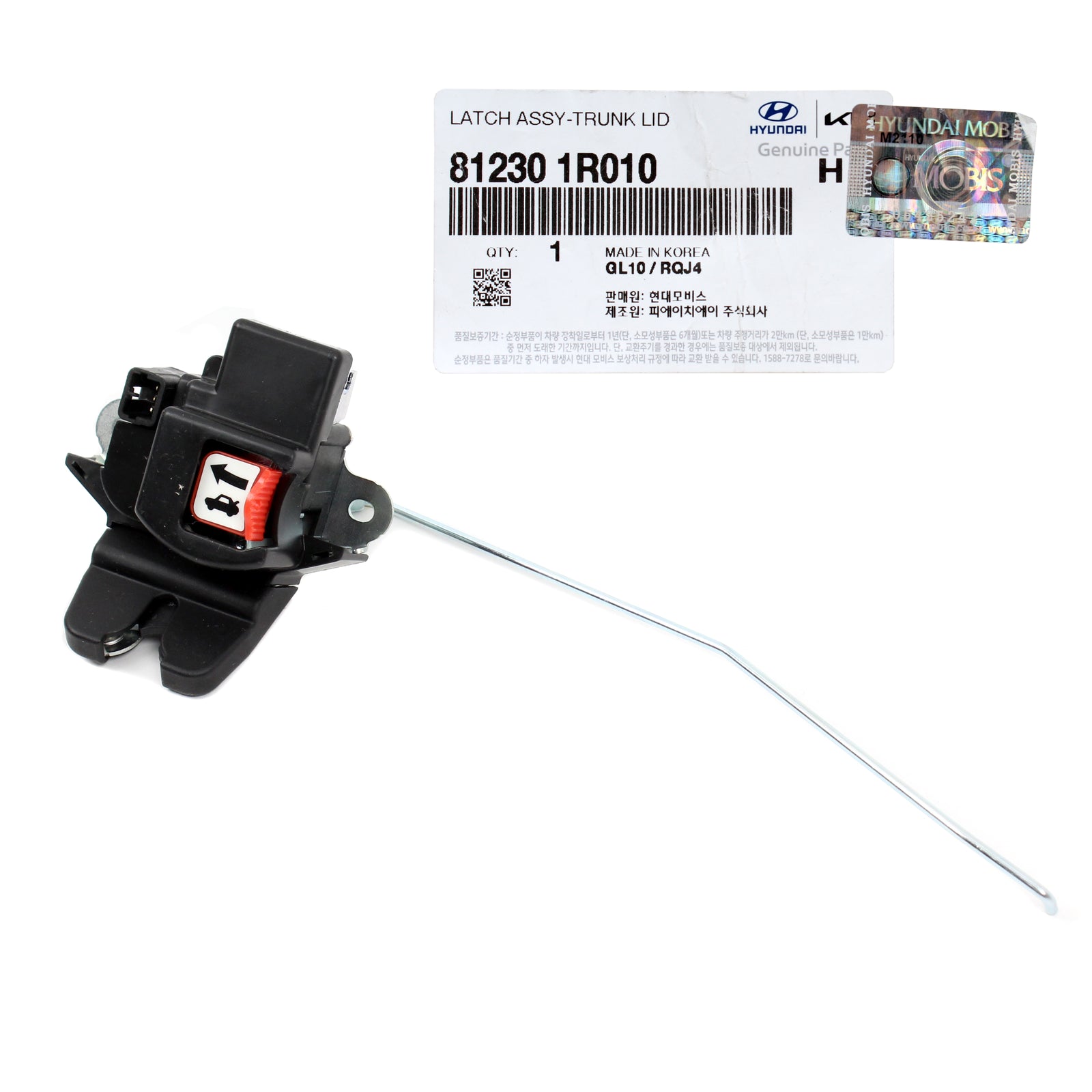 GENUINE Trunk Lid Lock Latch for 2012-2017 Hyudnai Accent OEM 812301R010