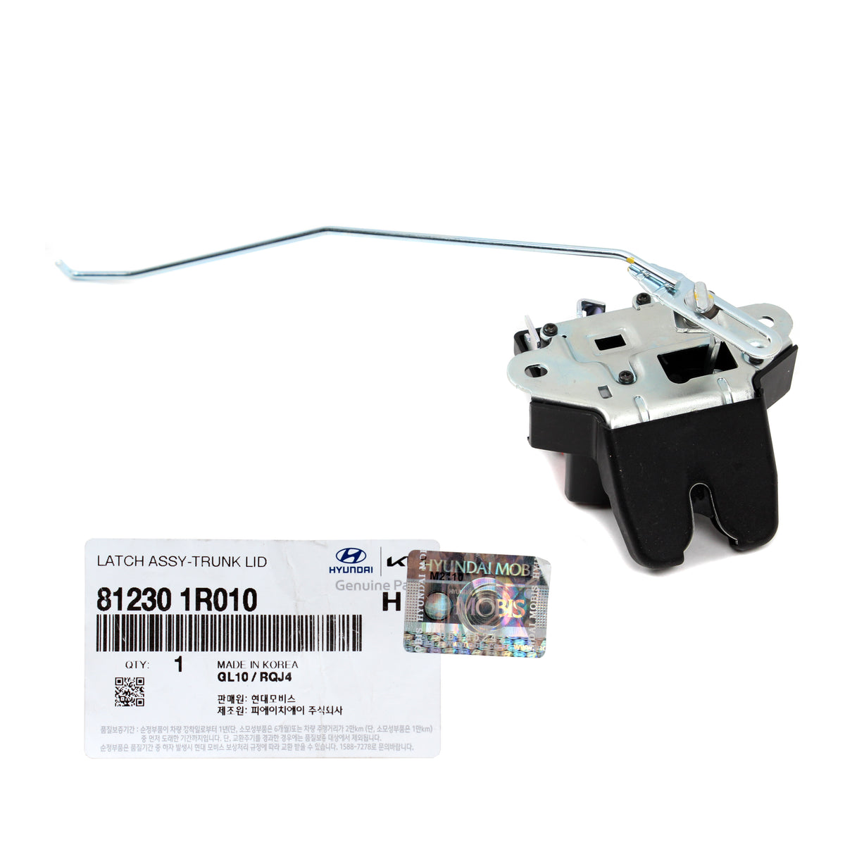 GENUINE Trunk Lid Lock Latch for 2012-2017 Hyudnai Accent OEM 812301R010