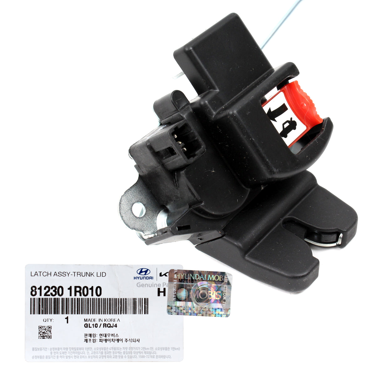 GENUINE Trunk Lid Lock Latch for 2012-2017 Hyudnai Accent OEM 812301R010