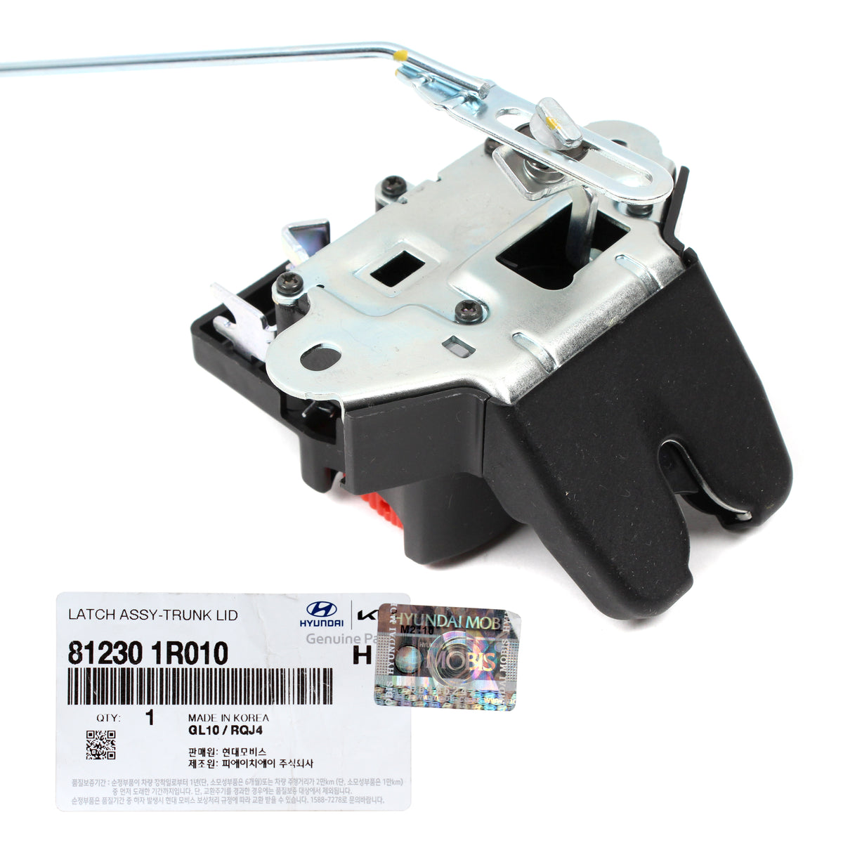 GENUINE Trunk Lid Lock Latch for 2012-2017 Hyudnai Accent OEM 812301R010