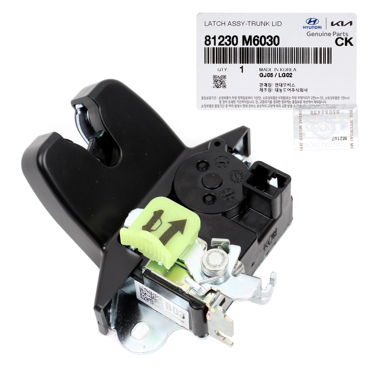GENUINE Rear TRUNK LID Lock Latch for KIA FORTE SEDAN 2019-2020 OEM 81230M6030