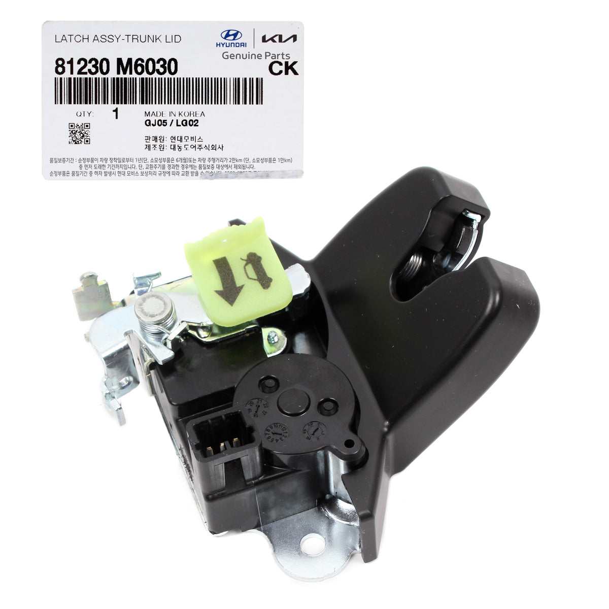 GENUINE Rear TRUNK LID Lock Latch for KIA FORTE SEDAN 2019-2020 OEM 81230M6030