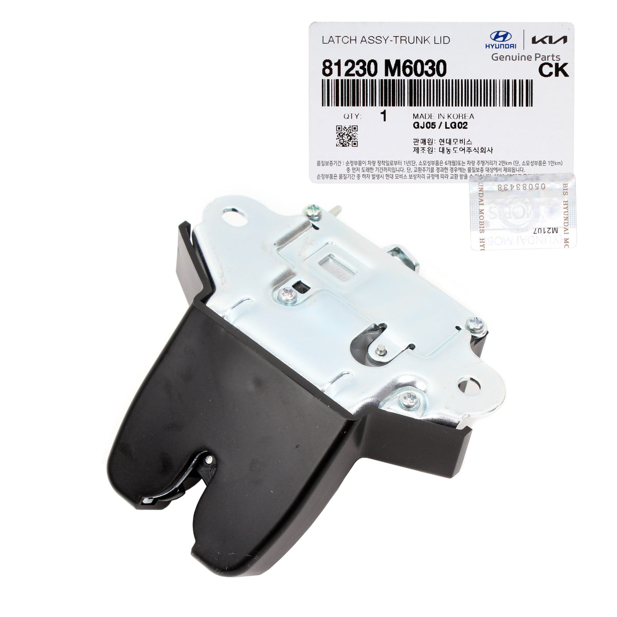 GENUINE Rear TRUNK LID Lock Latch for KIA FORTE SEDAN 2019-2020 OEM 81230M6030