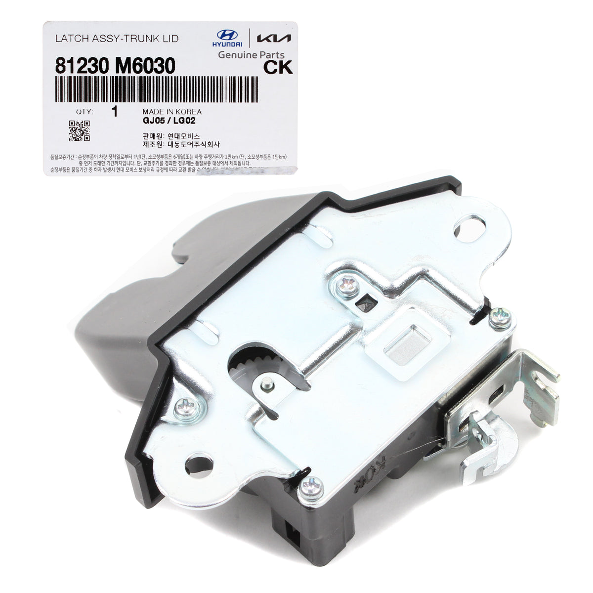 GENUINE Rear TRUNK LID Lock Latch for KIA FORTE SEDAN 2019-2020 OEM 81230M6030