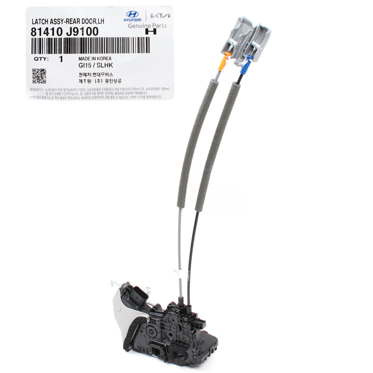 GENUINE Door Lock Actuator REAE LEFT DRIVER for 18-21 Hyundai Kona 81410J9100