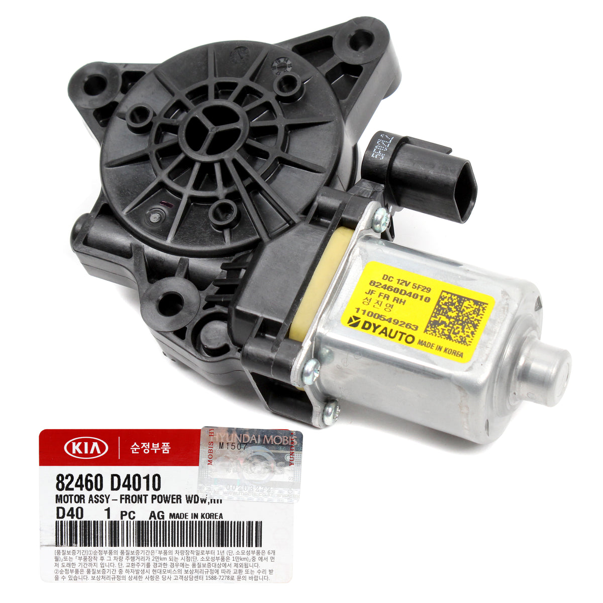 GENUINE Power Window Motor FRONT RIGHT PASSNGR for 16-20 Kia Optima 82460D4010