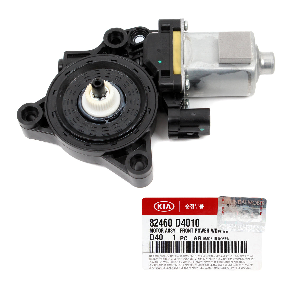 GENUINE Power Window Motor FRONT RIGHT PASSNGR for 16-20 Kia Optima 82460D4010