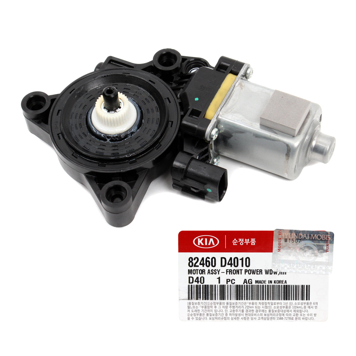 GENUINE Power Window Motor FRONT RIGHT PASSNGR for 16-20 Kia Optima 82460D4010