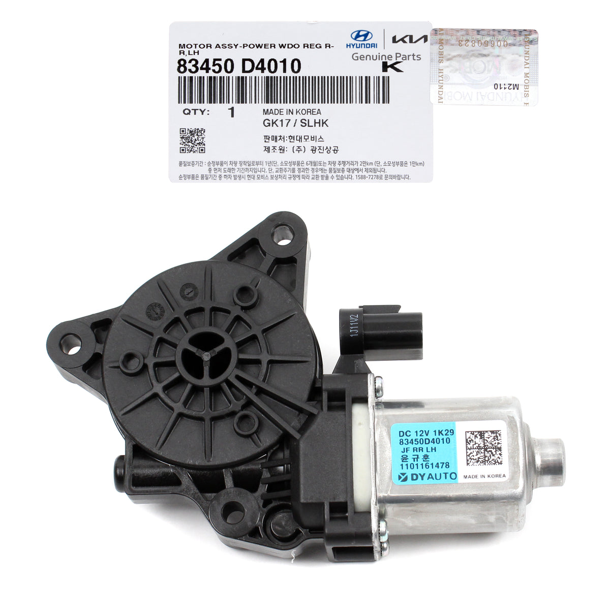 GENUINE Power Window Motor FRONT LEFT DRIVER for 16-20 Kia Optima 83450D4010