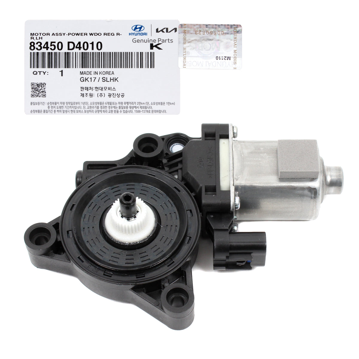 GENUINE Power Window Motor FRONT LEFT DRIVER for 16-20 Kia Optima 83450D4010