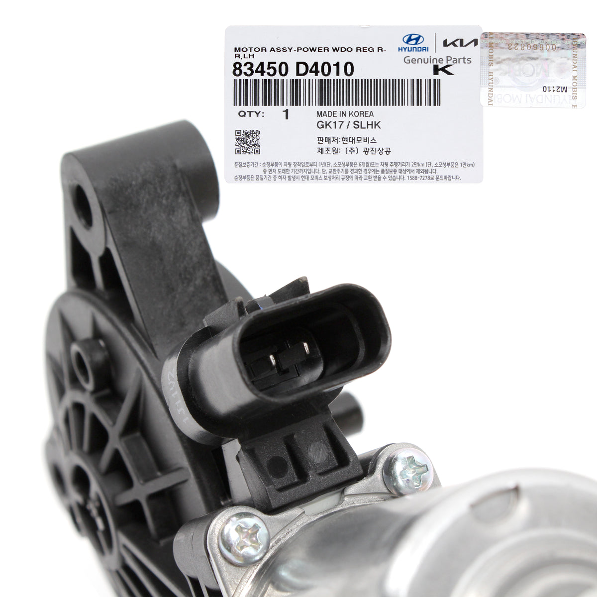 GENUINE Power Window Motor FRONT LEFT DRIVER for 16-20 Kia Optima 83450D4010