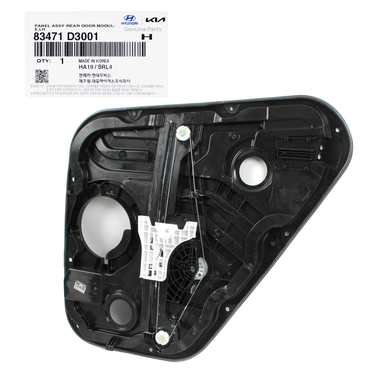 GENUINE Window Regulator REAR LEFT DRIVER for 16-21 Hyundai Tucson 83471D3001