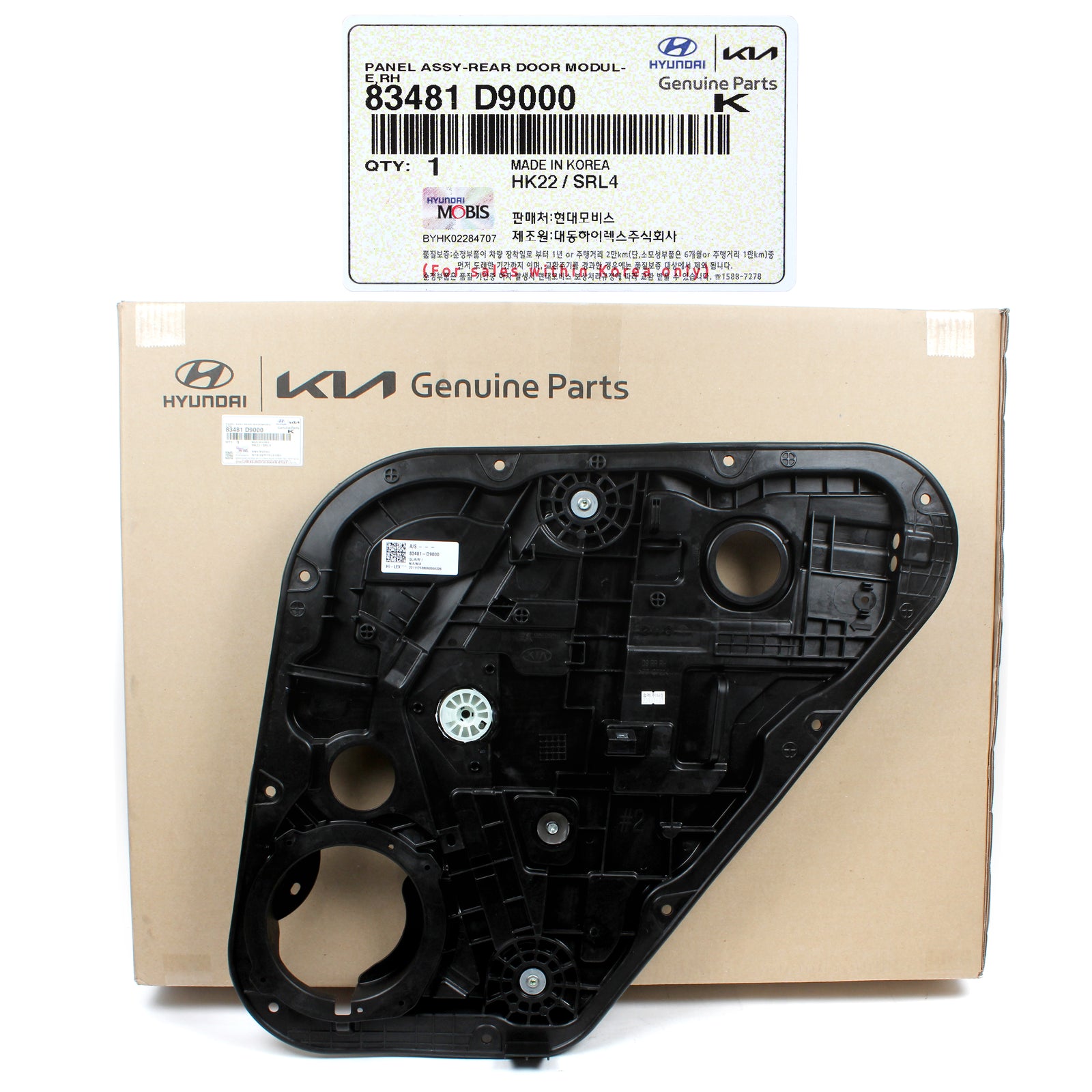 GENUINE REAR Window Regulator RIGHT PASSENGER for 17-22 Kia Sportage 83481D9000