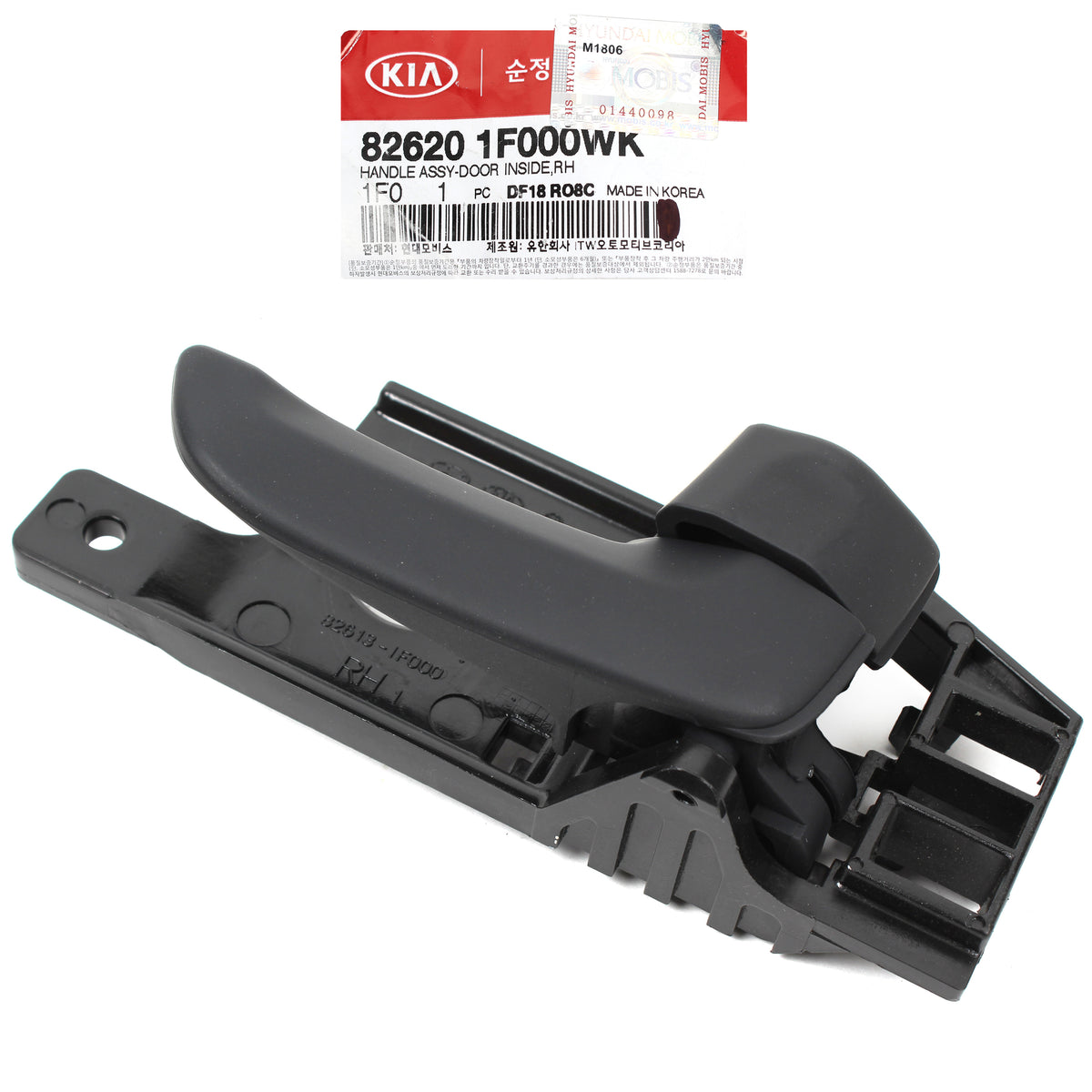 Genuine Kia Sportage 05-10 Rear Window Lift Supports Left+Right – 871701F100 871701F110