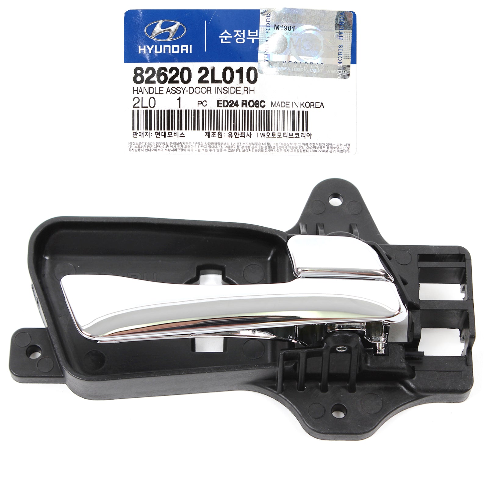 GENUINE Inside Door Handle FRONT PASSENGER for 09-12 Hyundai Elantra 826202L010