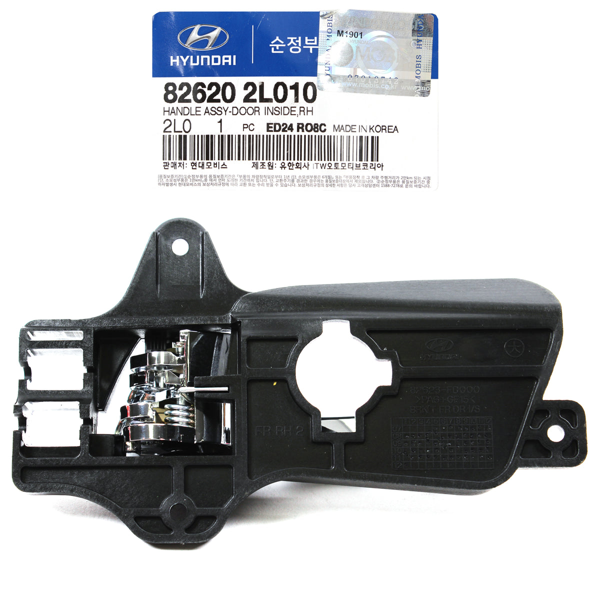 GENUINE Inside Door Handle FRONT PASSENGER for 09-12 Hyundai Elantra 826202L010