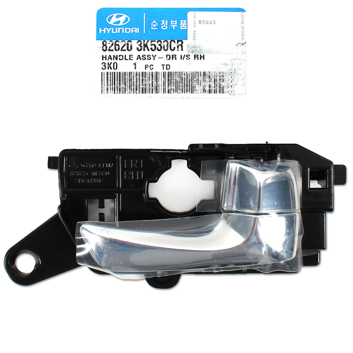 GENUINE Inside Door Handle FRONT RIGHT for 09-10 Hyundai Sonata 826203K530CR