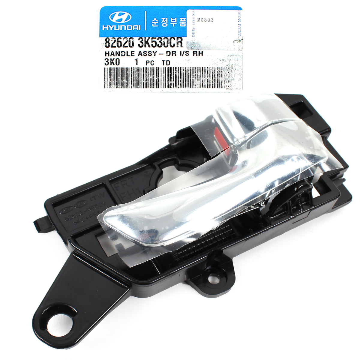 GENUINE Inside Door Handle FRONT RIGHT for 09-10 Hyundai Sonata 826203K530CR