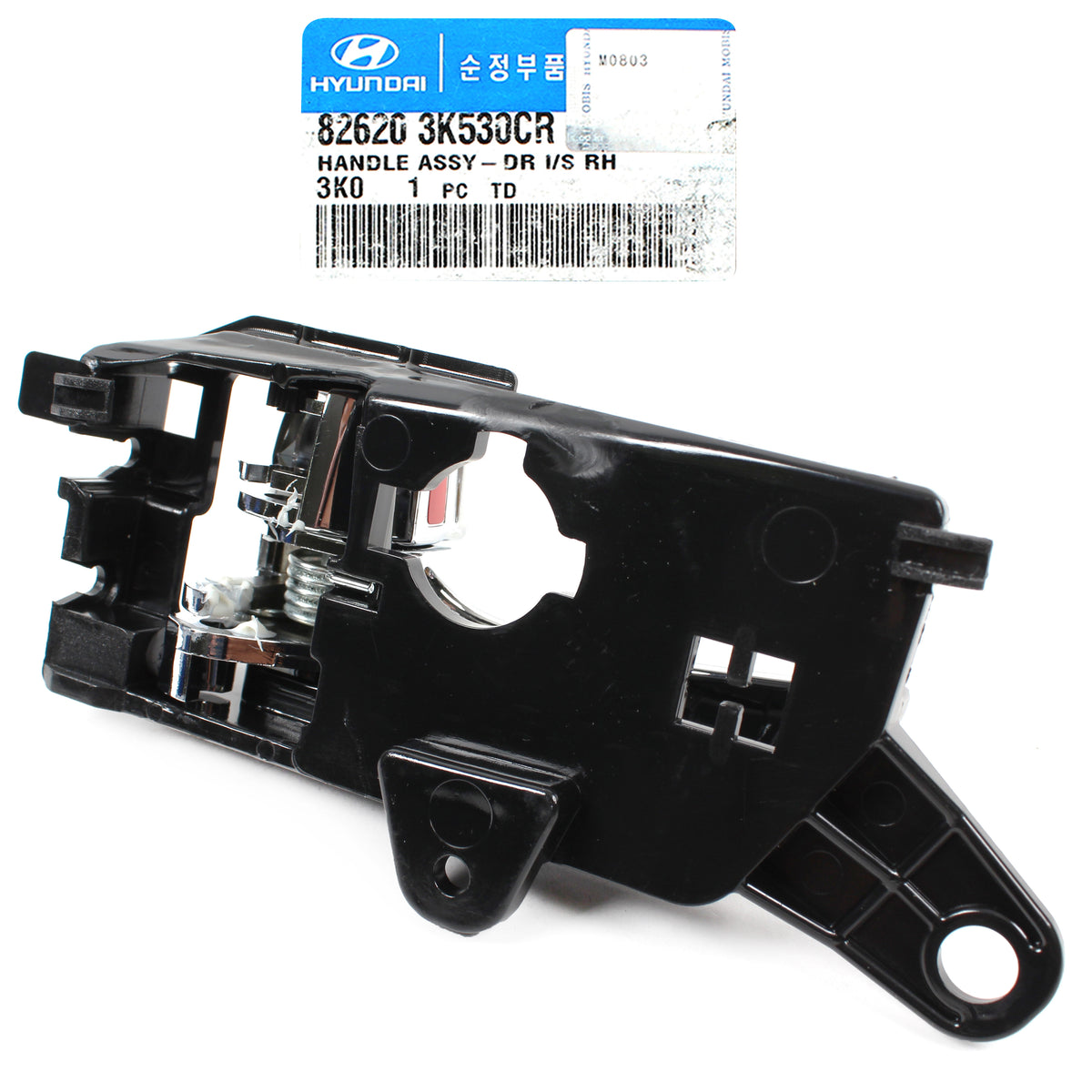 GENUINE Inside Door Handle FRONT RIGHT for 09-10 Hyundai Sonata 826203K530CR