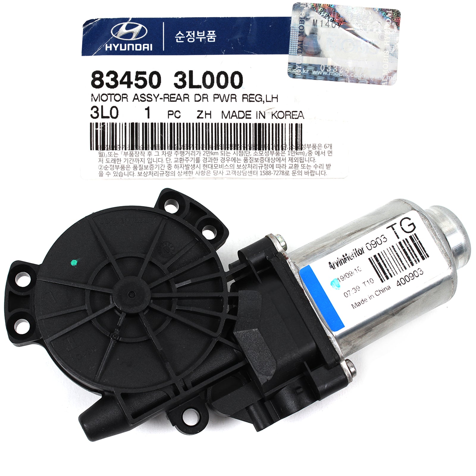 GENUINE Window Motor REAR DRIVER LH for 2006-2013 Hyundai Sonata 834503L000