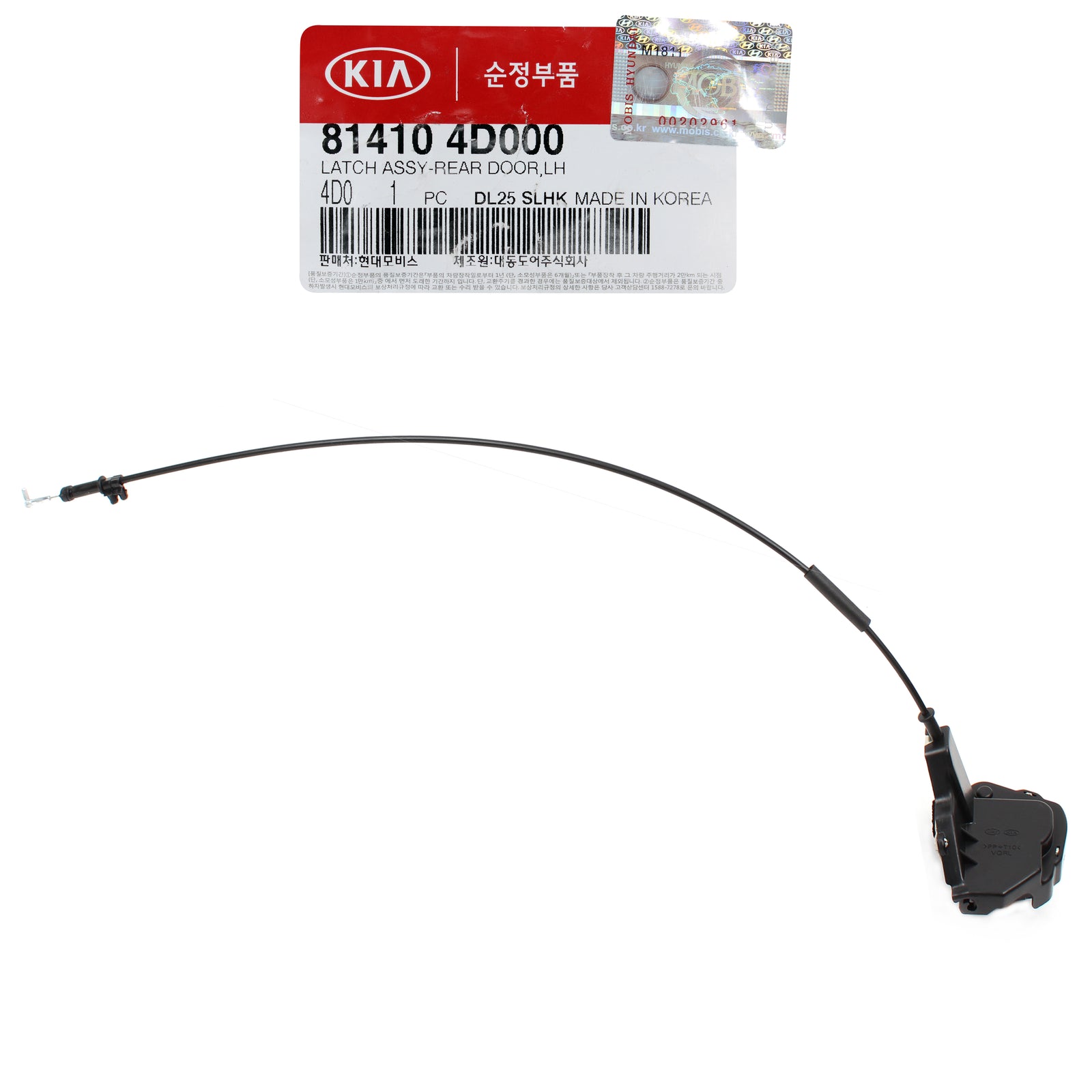 GENUINE Sliding Door Lock Latch REAR LEFT for 06-14 Entourage Sedona 814104D000