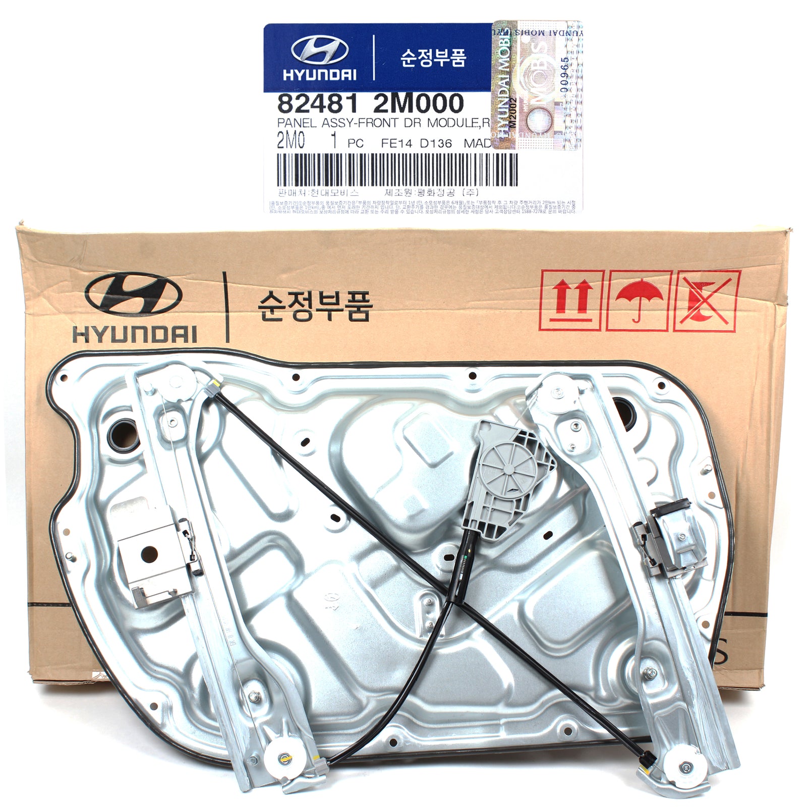 GENUINE Window Regulator RIGHT for 10-16 Hyundai Genesis Coupe 824812M000
